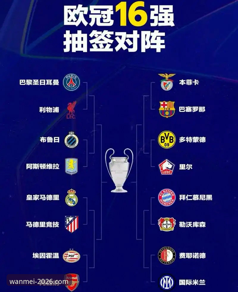 英超五月积分榜深度解析：阿森纳登顶背后的数据密码与观赛指南