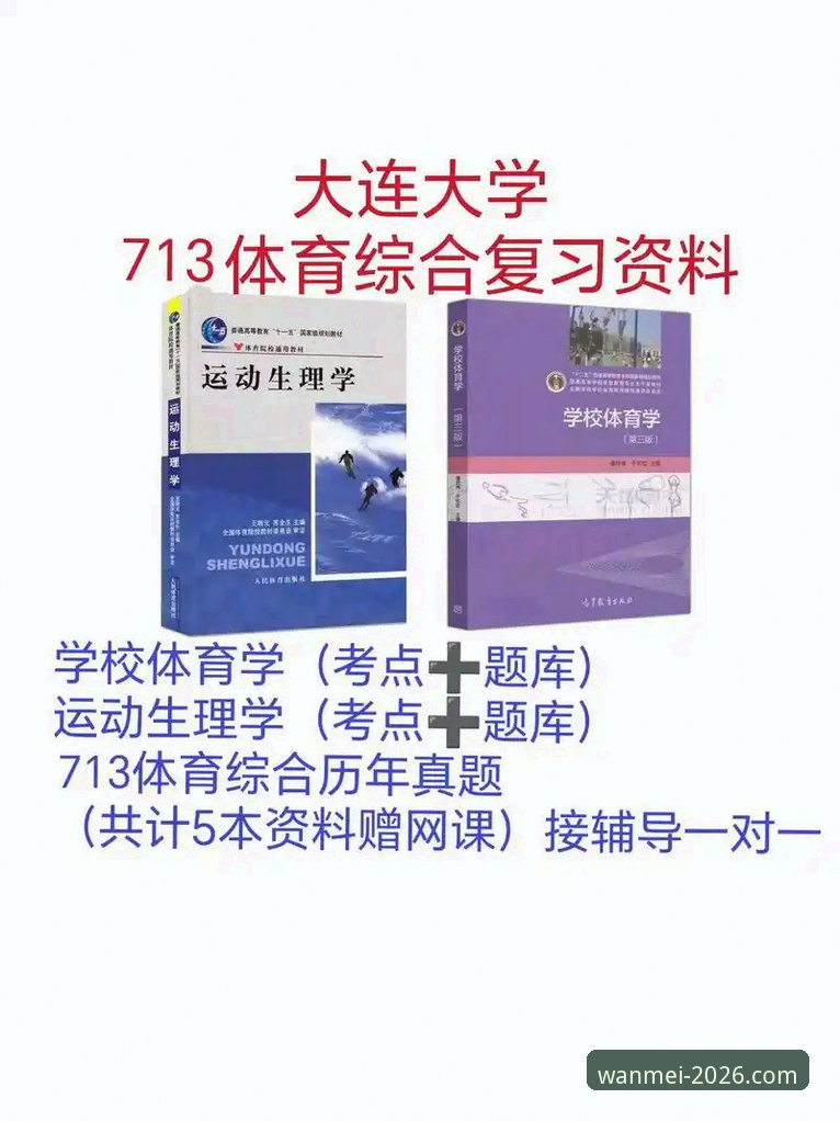 完美体育2026新版靠谱吗怎么下载?深度评测与最新动态全解析