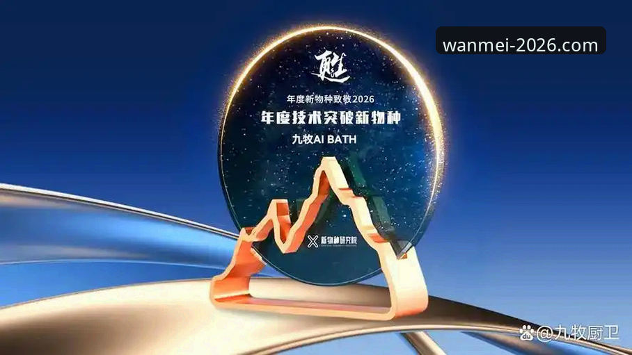 完美体育官网登录入口最新版2026深度评测:百万级并发下的技术突破与体验革新