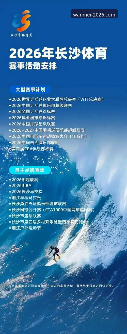 完美体育2026新版登录全流程详解：从APP下载到功能升级